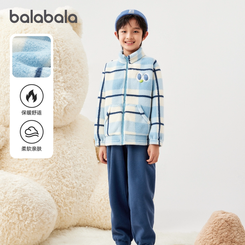 巴拉巴拉家居服套装男童睡衣保暖
