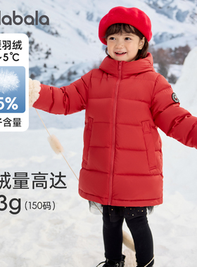 巴拉巴拉儿童羽绒服女童长款外套宝宝红色连帽上衣冬装新款童装厚