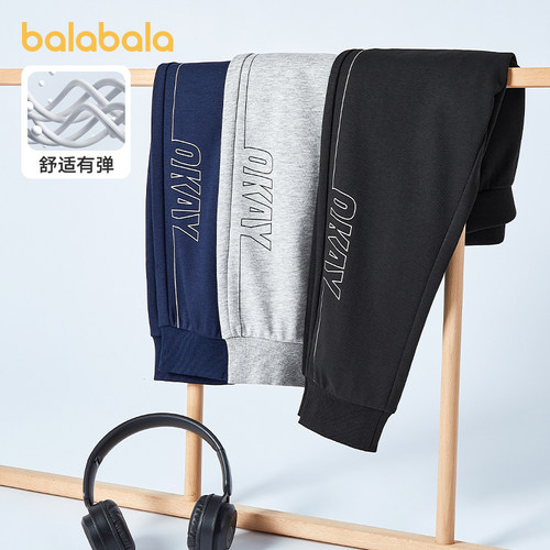 男童运动裤儿童裤子宽松卫裤