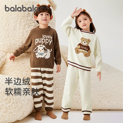 巴拉巴拉男童女童家居服套装宝宝