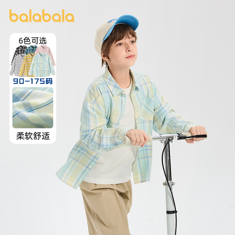 巴拉巴拉儿童格子衬衫男童女童衬衣春季2026新款童装中大童上衣潮
