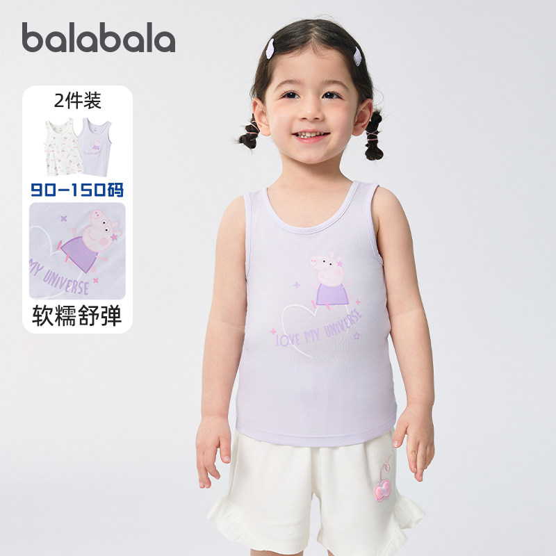 【商场同款】巴拉巴拉女童背心儿童打底夏季无袖吊带上衣两件装新