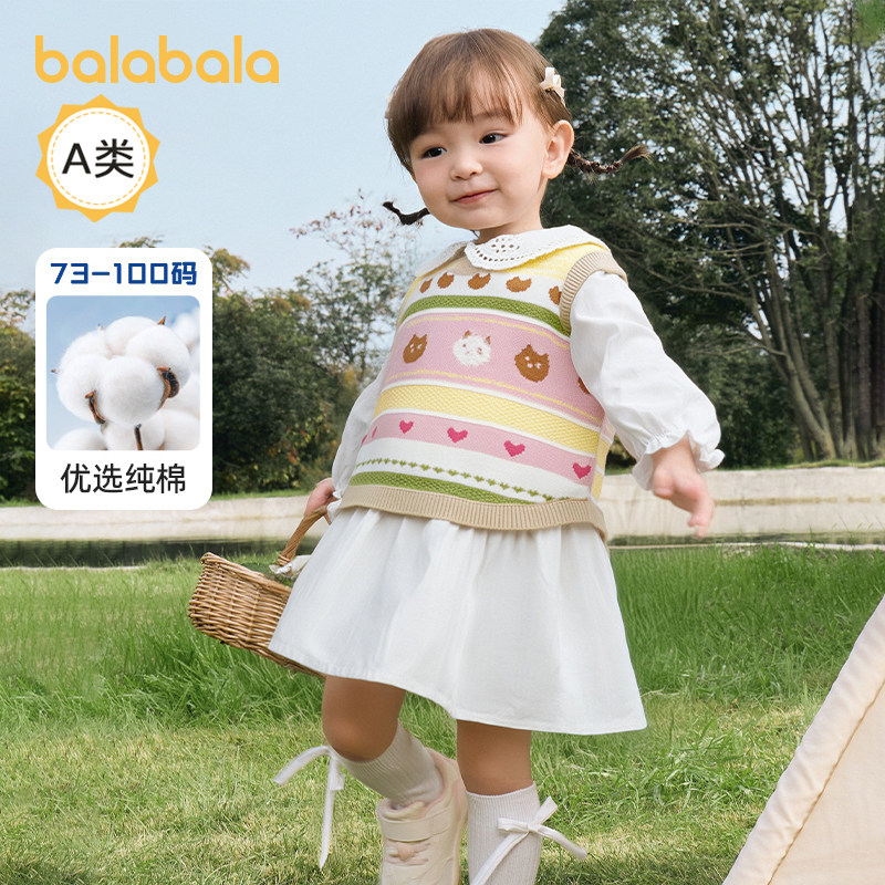 巴拉巴拉连衣裙套装女童针织马甲宝宝裙子2025儿童秋装新款童装小,童装/婴儿装/亲子装,连衣裙,淘宝优惠券,粉丝福利购,淘宝优惠卷