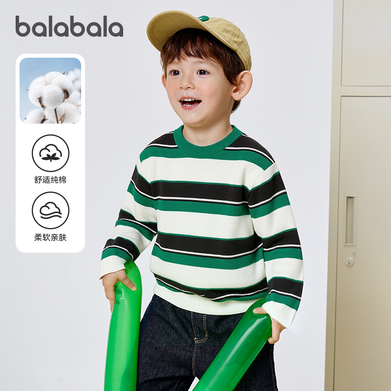 天猫服饰新风潮，限时特惠~