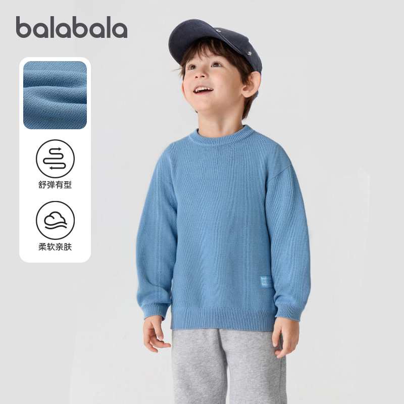 巴拉巴拉男童毛衣宝宝针织打底衫