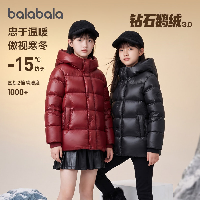 巴拉巴拉黑金儿童钻石鹅绒服3.0