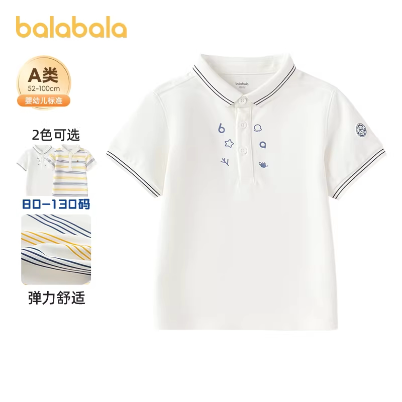 巴拉巴拉短袖t恤男童polo衫上衣图片