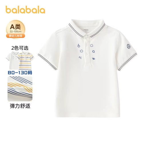 巴拉巴拉短袖t恤男童polo衫上衣