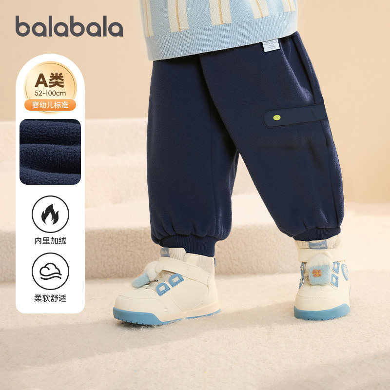巴拉巴拉婴儿运动裤男童女童宝宝加绒裤子儿童长裤冬装新款童装厚,童装/婴儿装/亲子装,裤子,淘宝优惠券,粉丝福利购,淘宝优惠卷
