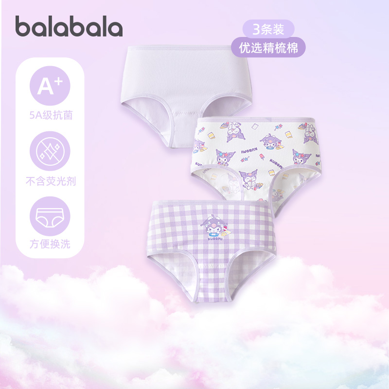 巴拉巴拉内裤女童三角短裤三条装
