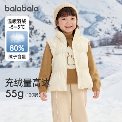 巴拉巴拉女童羽绒马甲立领外套厚