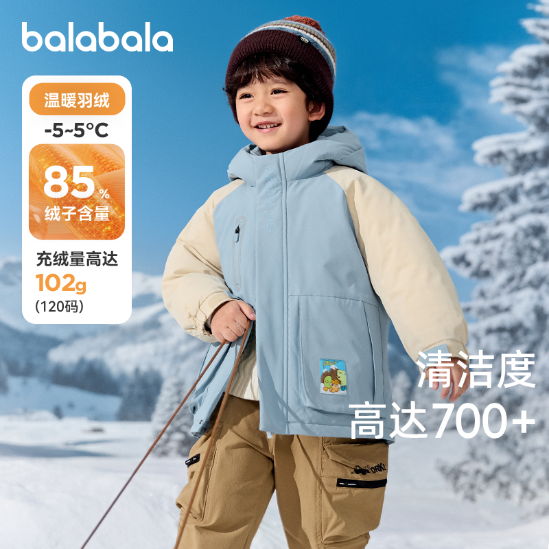 巴拉巴拉balaOne羽绒服蓄热外套