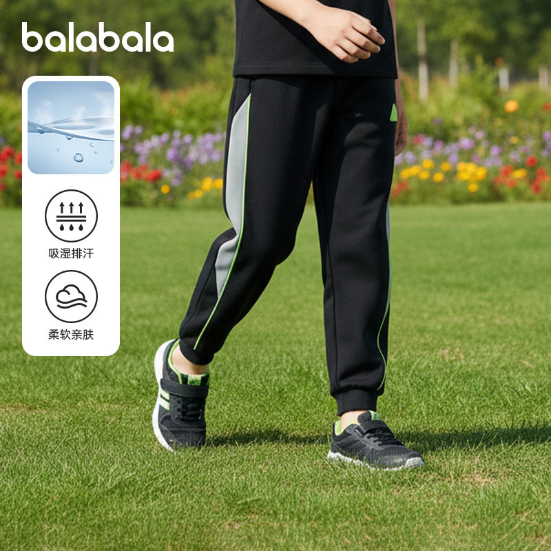 商场同款巴拉巴拉男童长裤中大童束脚裤儿童休闲长裤2026春季新款,童装/婴儿装/亲子装,运动裤卫裤,淘宝优惠券,粉丝福利购,淘宝优惠卷