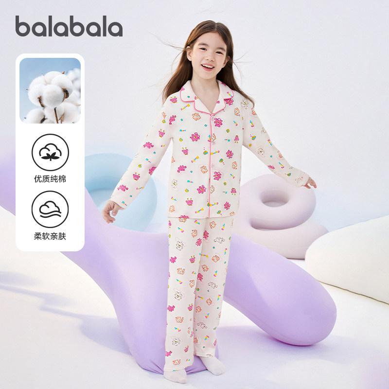 巴拉巴拉女童家居服套装大童纯棉长袖两件套儿童睡衣秋季新款童装,童装/婴儿装/亲子装,家居服套装,淘宝优惠券,粉丝福利购,淘宝优惠卷