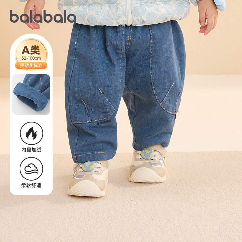 巴拉巴拉男童牛仔裤宝宝加绒保暖裤子秋冬直筒长裤儿童休闲裤童装