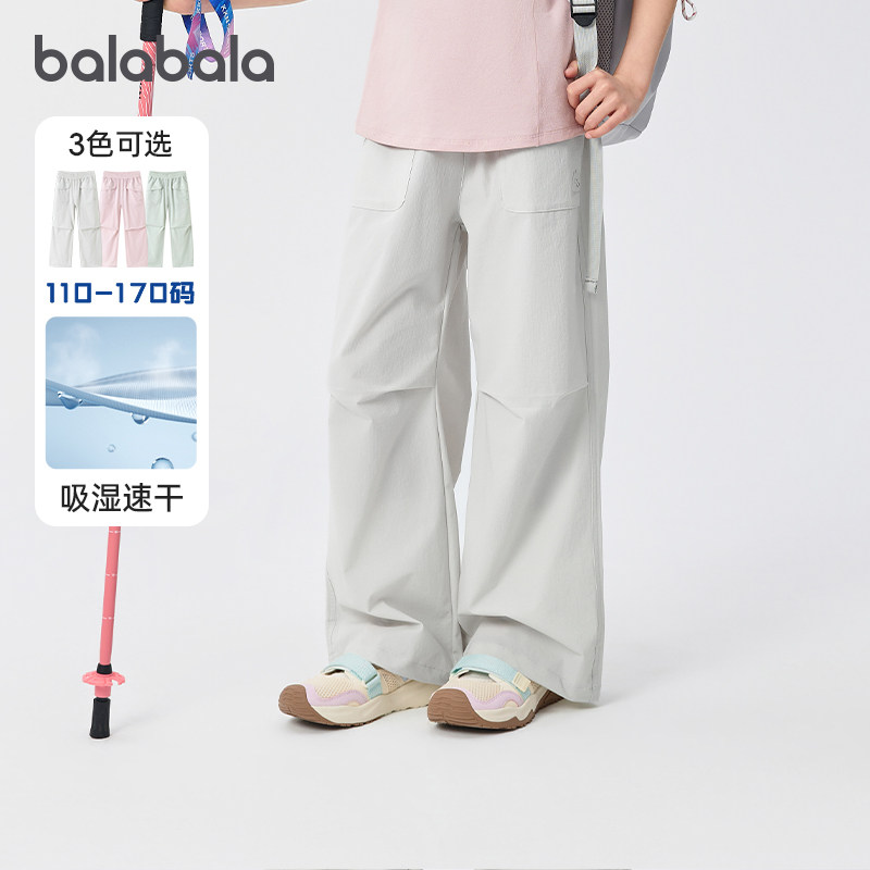 商场同款巴拉巴拉女童速干运动裤大童慢跑裤儿童长裤夏装童装