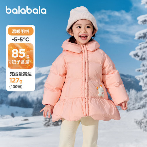 巴拉巴拉女童羽绒服宝宝加厚外套