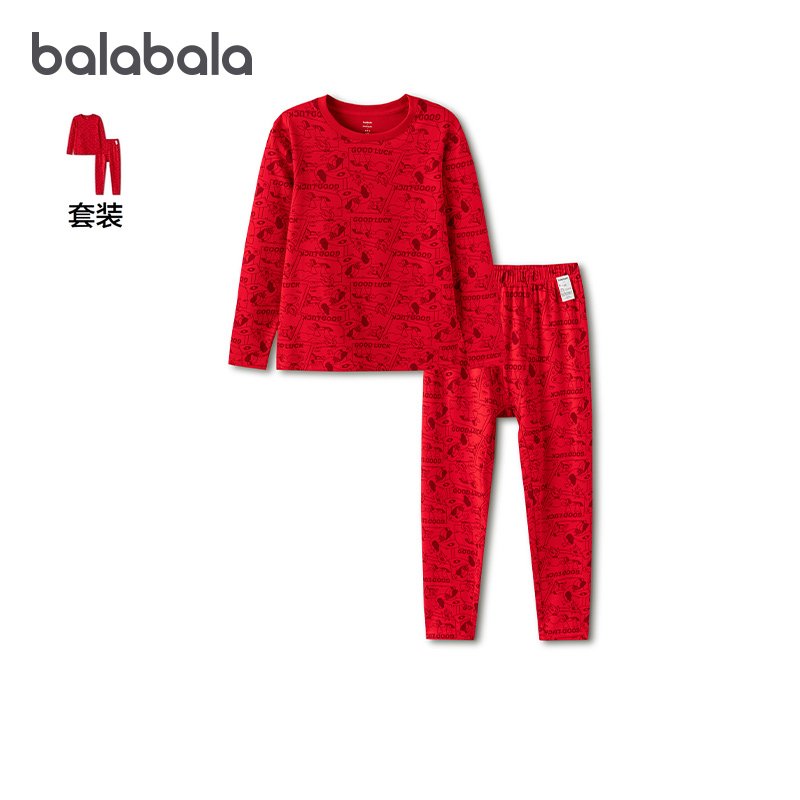 巴拉巴拉内衣套装男童秋衣秋裤