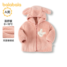 巴拉巴拉婴儿外套女童连帽短款上衣宝宝衣服加绒儿童冬装新款童装