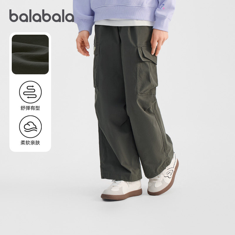 商场同款巴拉巴拉女童伞兵裤儿童阔腿裤中大童裤子2026春季新款潮,童装/婴儿装/亲子装,工装裤,淘宝优惠券,粉丝福利购,淘宝优惠卷