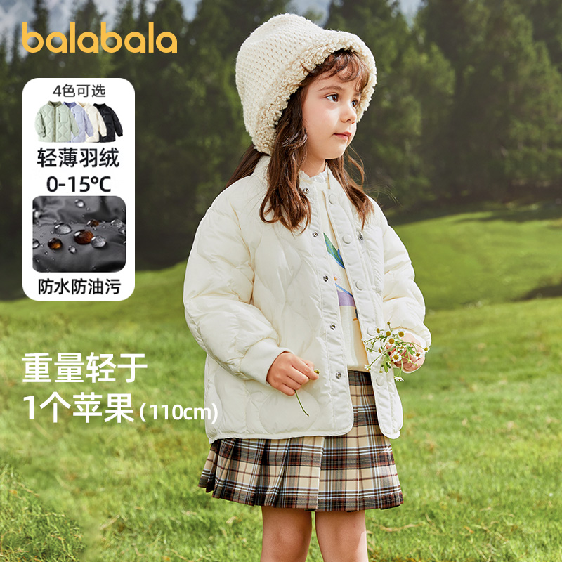 天猫服饰新风潮，限时特惠~