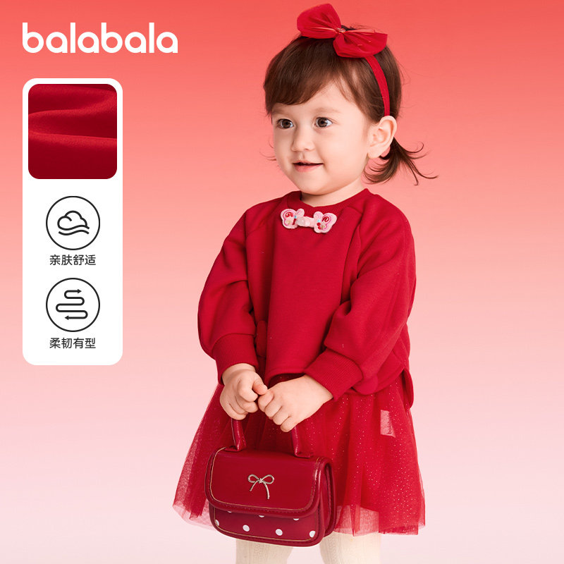 巴拉巴拉婴儿连衣裙女童网纱公主裙宝宝生日裙子儿童秋冬新款童装,童装/婴儿装/亲子装,连衣裙,淘宝优惠券,粉丝福利购,淘宝优惠卷