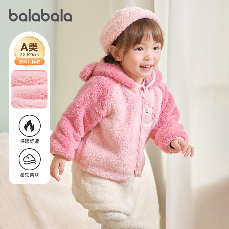 巴拉巴拉女童外套婴儿宝宝加厚摇粒绒上衣儿童保暖连帽冬装童装小,童装/婴儿装/亲子装,普通外套,淘宝优惠券,粉丝福利购,淘宝优惠卷