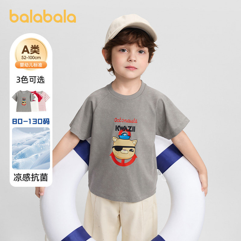 巴拉巴拉短袖t恤男童联名插肩服