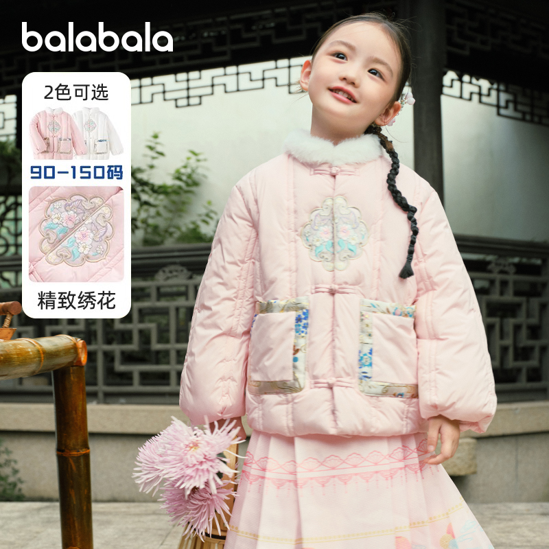 巴拉巴拉女童棉服儿童国风外套厚