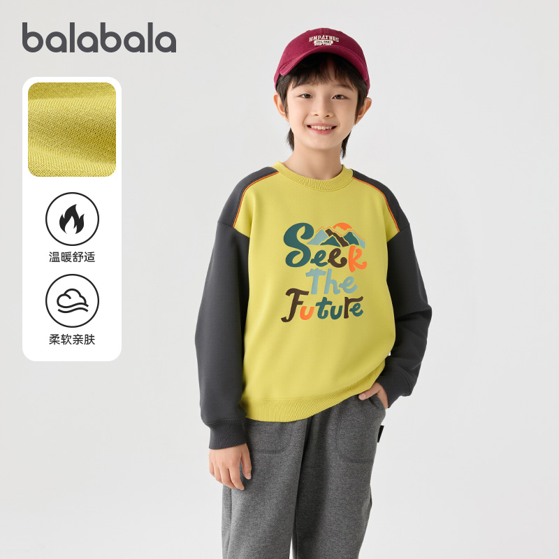 巴拉巴拉卫衣男童加绒保暖上衣暖