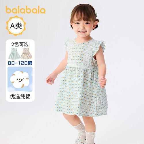 巴拉巴拉宝宝连衣裙女童夏装
