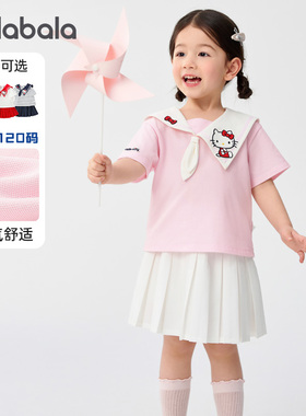 HelloKittyIP巴拉巴拉女童短袖套装宝宝学院风两件套2026夏装新款