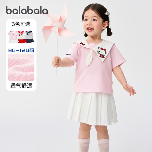 巴拉巴拉套装女童两件HelloKitty