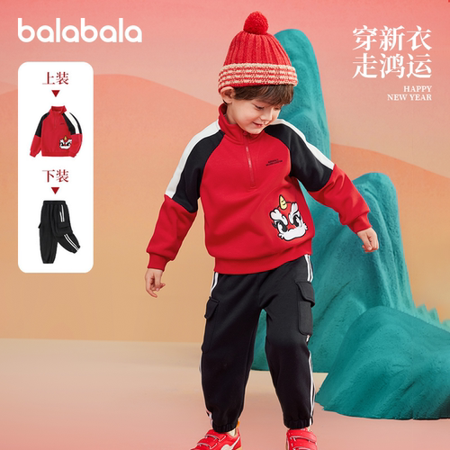 天猫服饰新风潮，限时特惠~