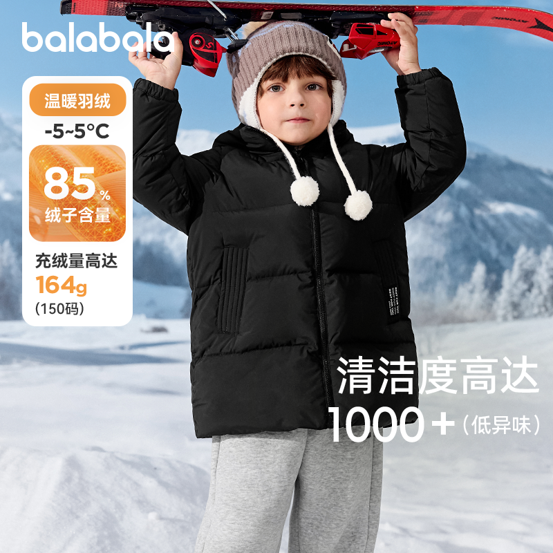 巴拉巴拉儿童羽绒服中长款保暖冬