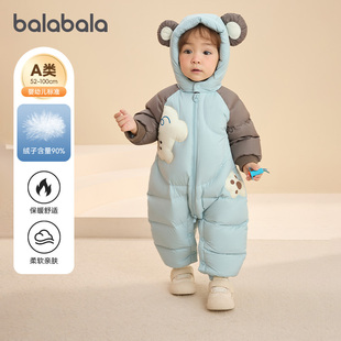 巴拉巴拉婴儿羽绒服连体衣男童外出服宝宝爬爬服抱衣儿童冬装童装