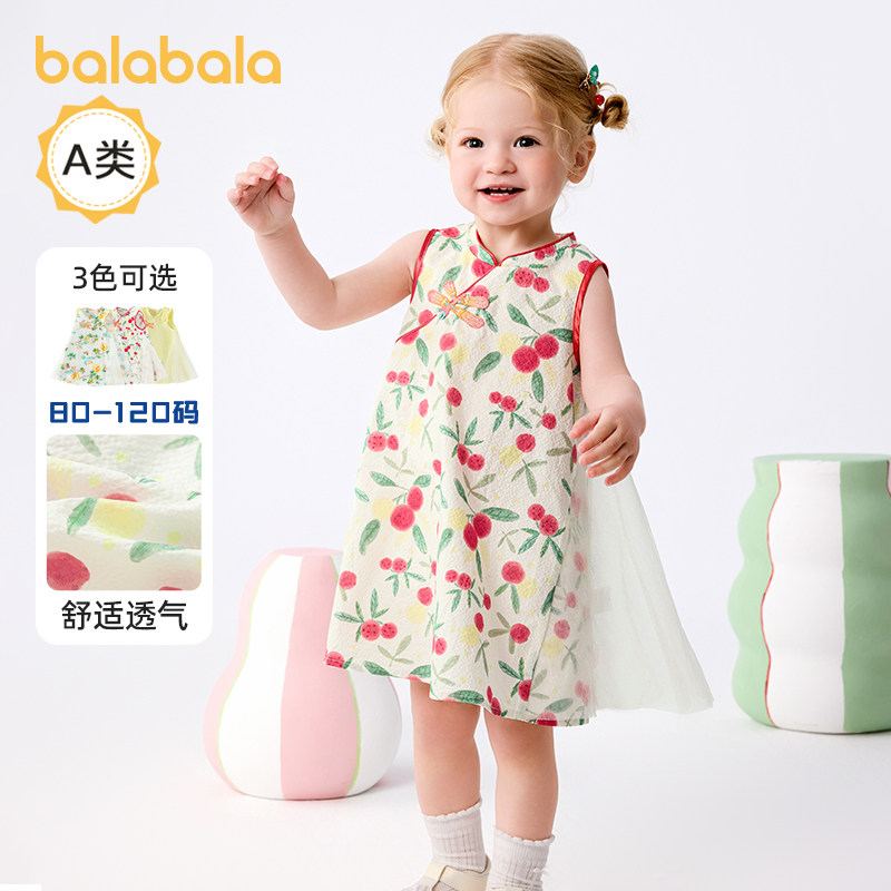 巴拉巴拉女童连衣裙婴儿裙子2025夏装宝宝无袖旗袍裙新中式背心裙