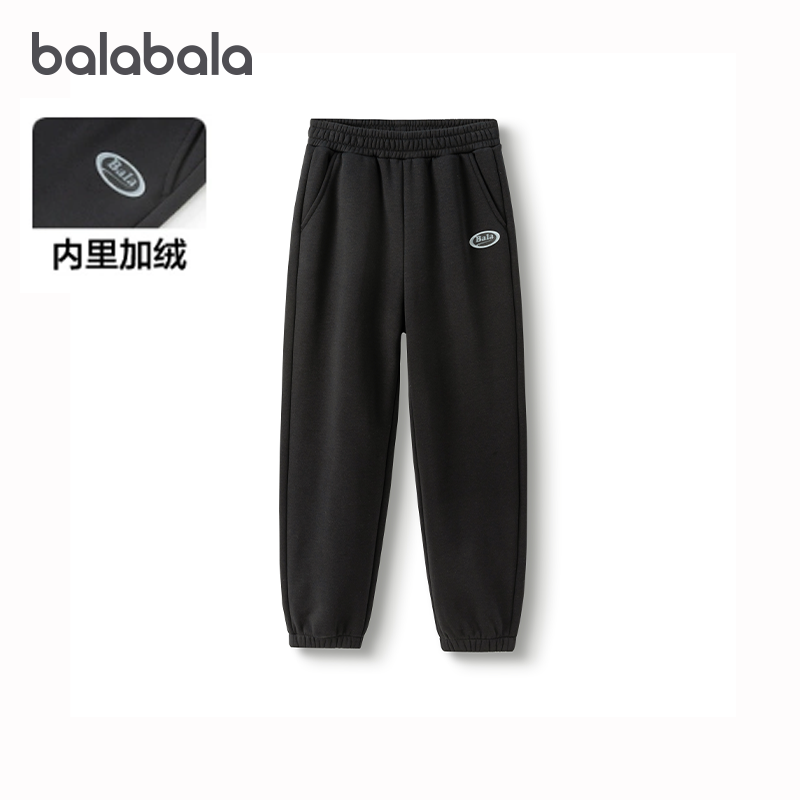 巴拉巴儿童裤子男童加绒运动裤厚