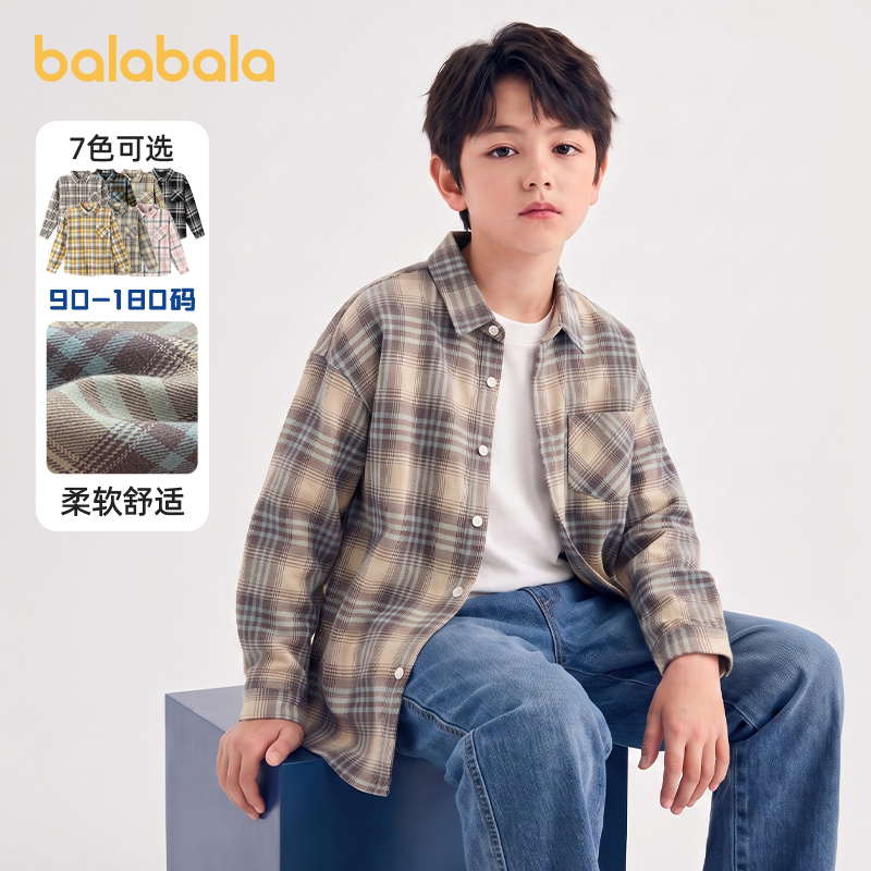 巴拉巴拉儿童衬衫男童女童格子衬衣秋装新款童装中大童休闲上衣潮