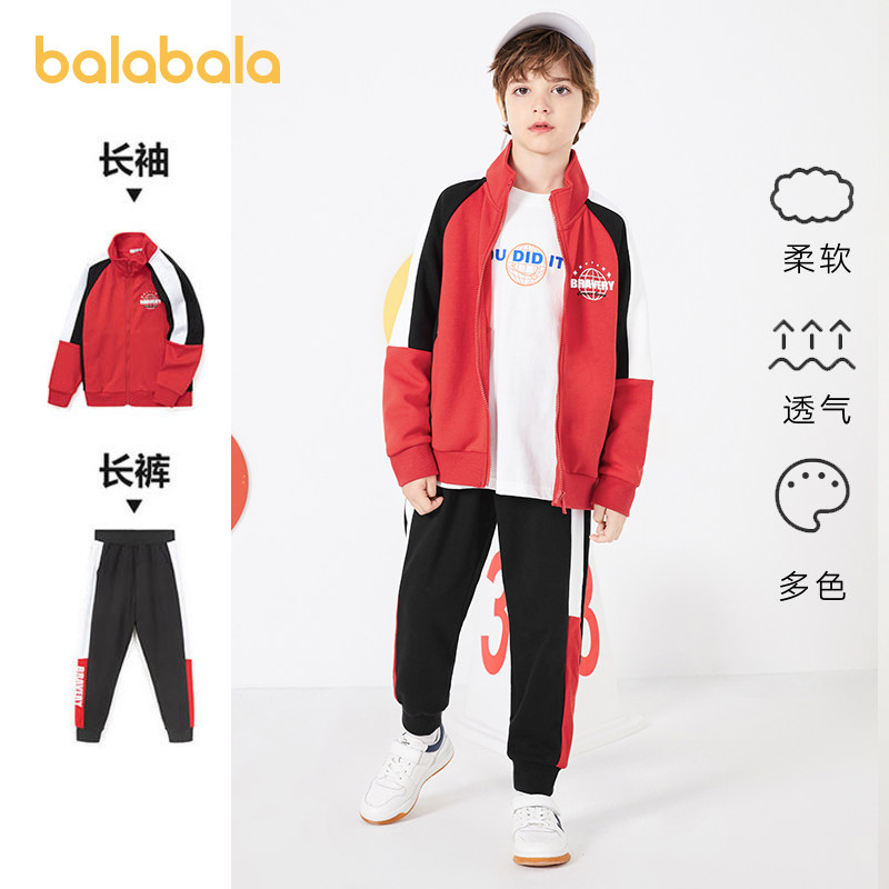 巴拉巴拉男童运动套装中大童休闲两件套儿童外套2026春装新款童装