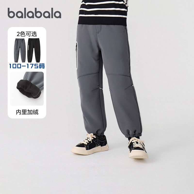 巴拉巴拉儿童裤子男童加绒运动裤大童保暖裤加厚2025冬装新款童装,童装/婴儿装/亲子装,裤子,淘宝优惠券,粉丝福利购,淘宝优惠卷