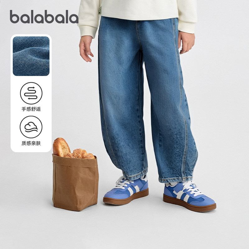 巴拉巴拉男童牛仔裤中大童弯刀裤儿童加厚裤子2025秋冬新款童装潮,童装/婴儿装/亲子装,裤子,淘宝优惠券,粉丝福利购,淘宝优惠卷