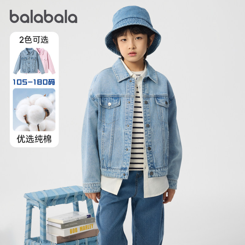 巴拉巴拉女童牛仔外套大童上衣潮图片
