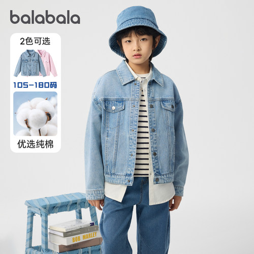 巴拉巴拉女童牛仔外套大童上衣潮