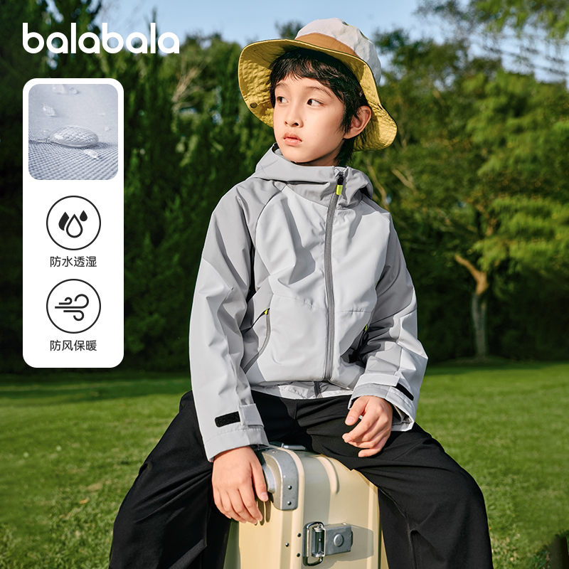 巴拉巴拉男童外套小童宝宝加绒上衣儿童连帽夹克2026春装新款童装
