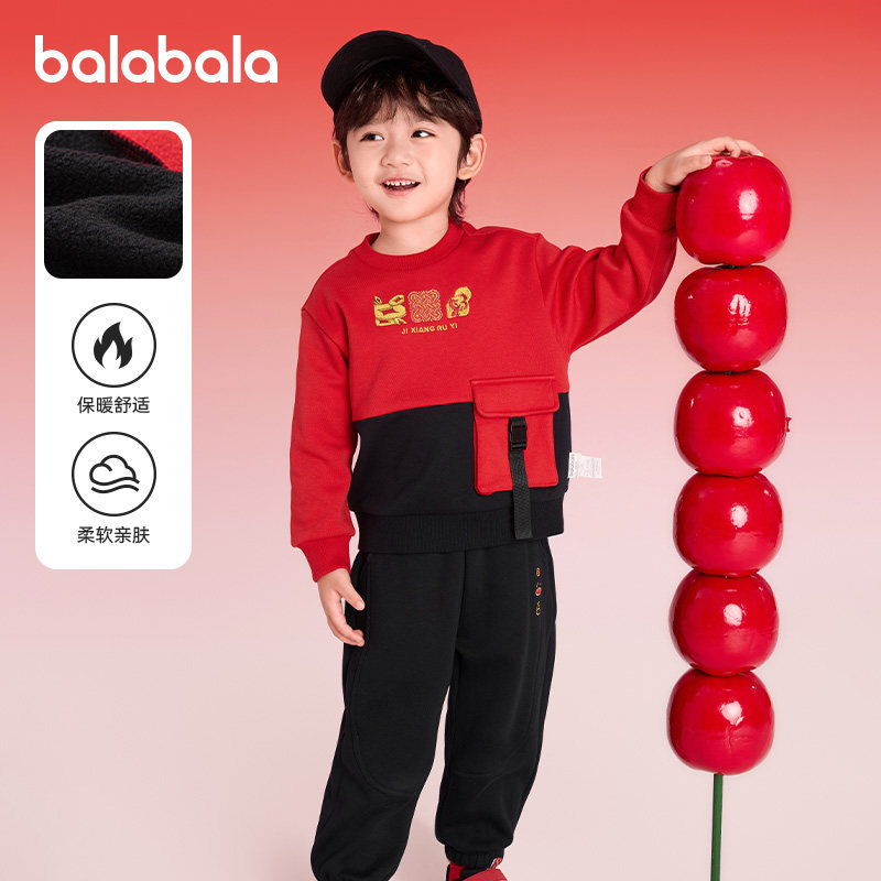 巴拉巴拉balaOne套装加绒新年服