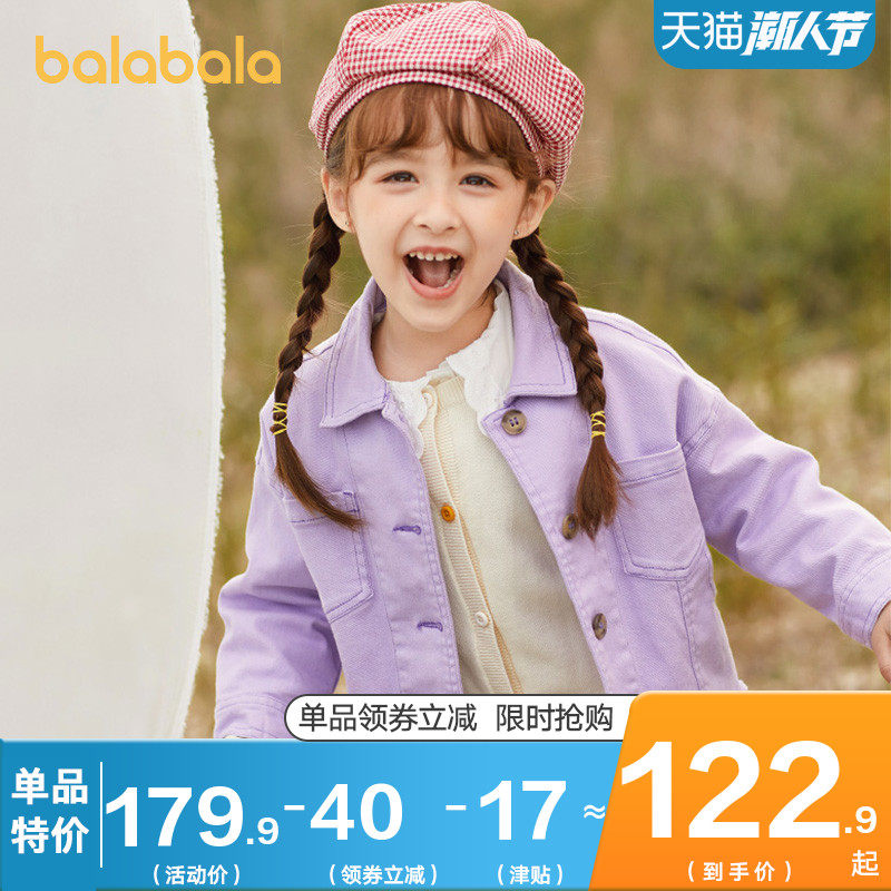 巴拉巴拉女童外套小童宝宝韩版洋气夹克2020春秋新款童装儿童上衣