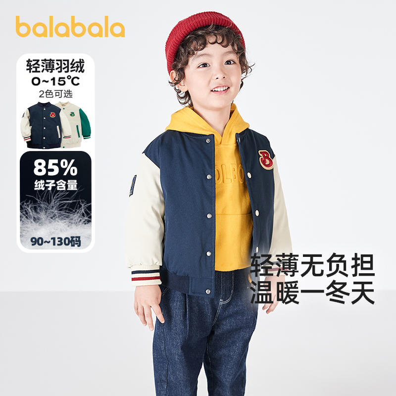 天猫服饰新风潮，限时特惠~