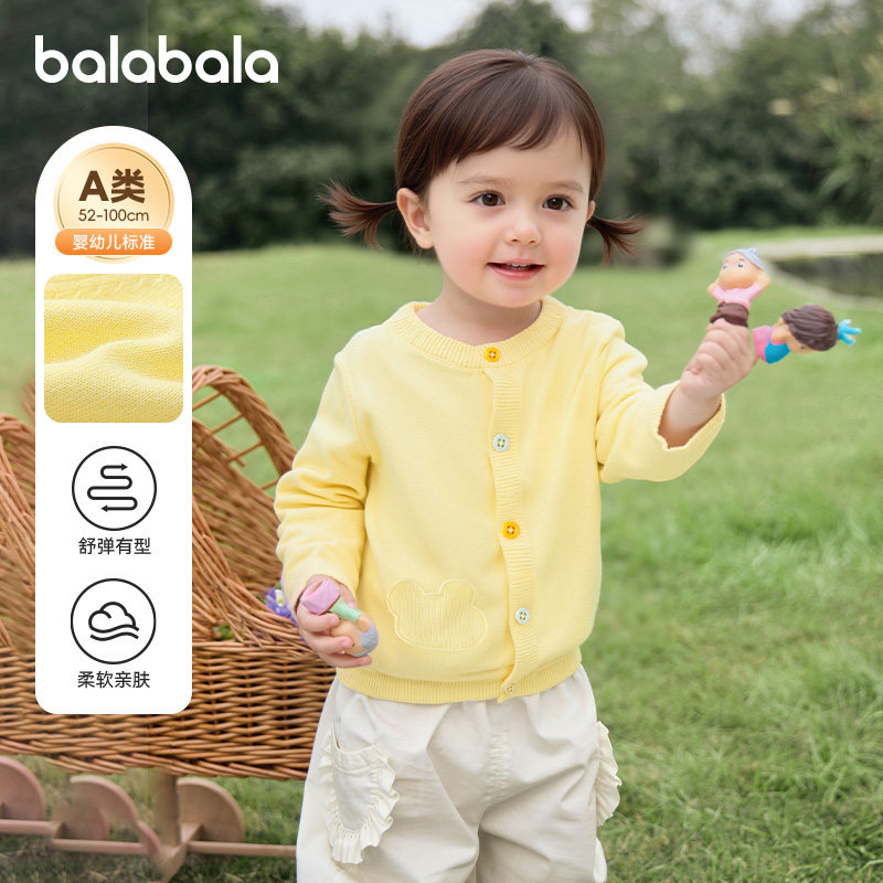 ��������Ӥ��ë����ͯŮͯ��֯�����ױ�����ë����ͯ��װ�¿�ͯװ 65.55Ԫ