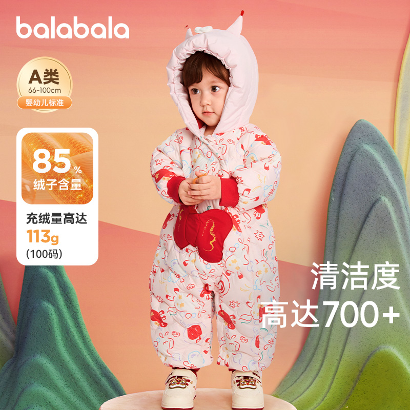 巴拉巴拉婴儿连体衣宝宝羽绒服